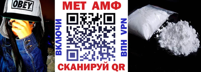 АМФ 98%  hydra ссылка  Мензелинск 
