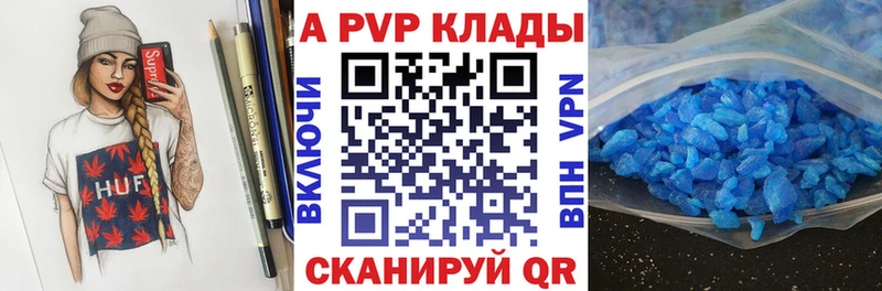 Alfa_PVP СК КРИС  Мензелинск 