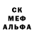 КОКАИН 97% Haddy Daddy