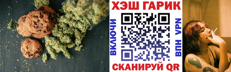 Canna-Cookies конопля  что такое наркотик  МЕГА   Мензелинск 