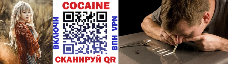Cocaine FishScale наркота Мензелинск