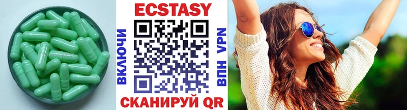 Ecstasy круглые  где найти   блэк спрут ТОР  Мензелинск 