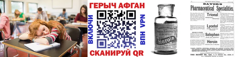 shop как зайти  Мензелинск  ГЕРОИН Афган 