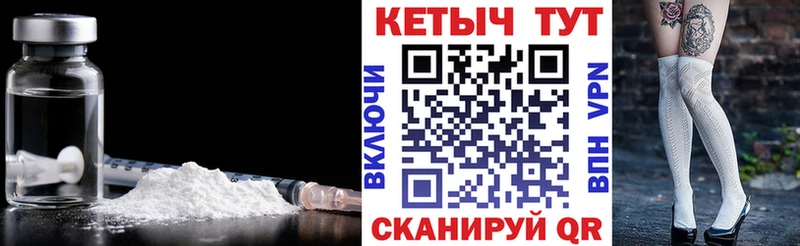 КЕТАМИН ketamine Мензелинск