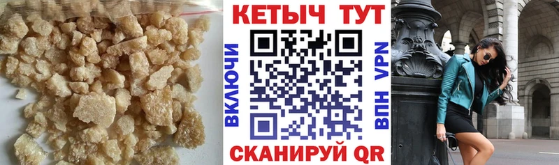 где найти наркотики  Мензелинск  Кетамин ketamine 