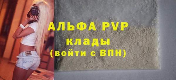 бошки Богородск