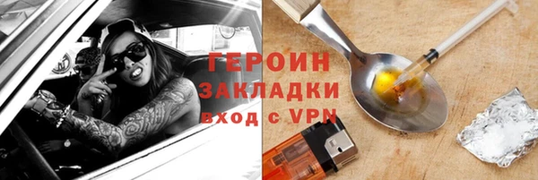 мефедрон Богородицк