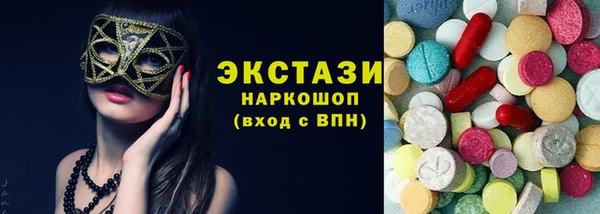 мефедрон Богородицк