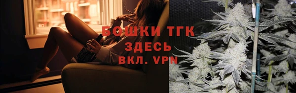 мефедрон Богородицк