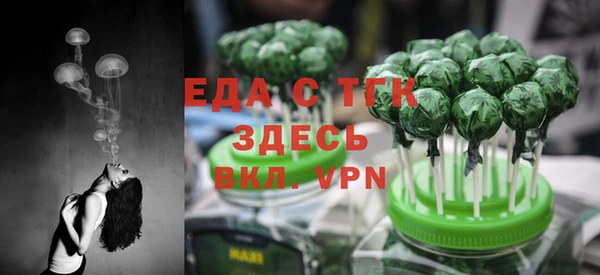 мефедрон Богородицк