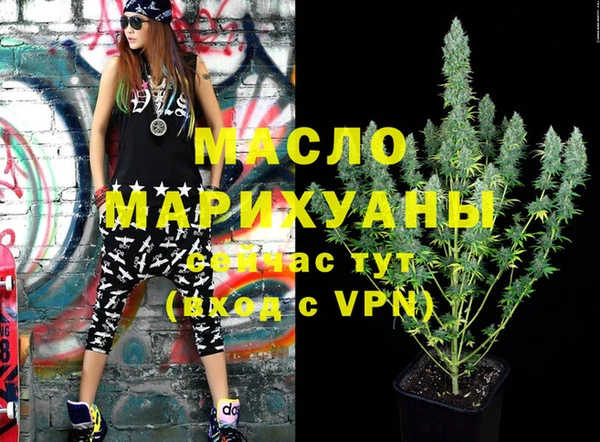 мефедрон Богородицк