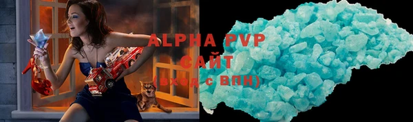 винт Каменногорск
