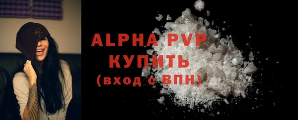 бошки Богородск
