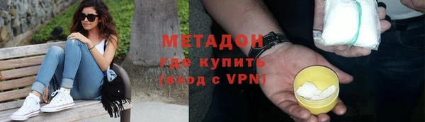 мефедрон Богородицк