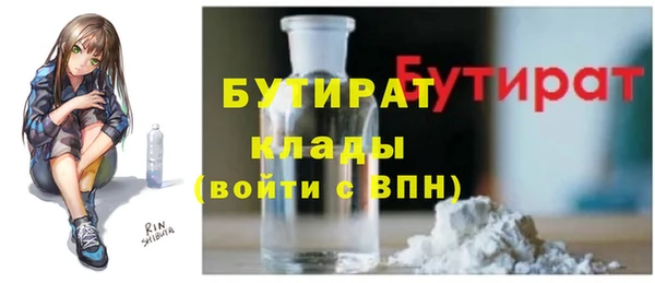 бошки Богородск