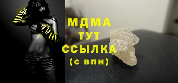 амфетамин Белокуриха