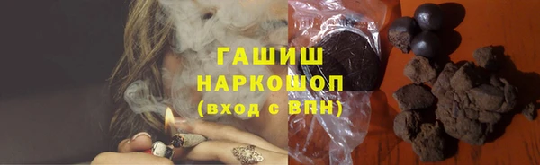 бошки Богородск