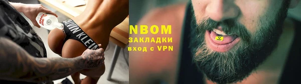 бошки Богородск