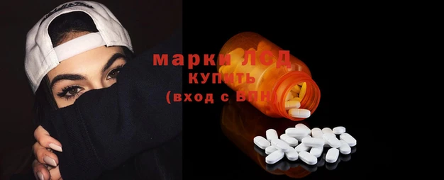 бошки Богородск