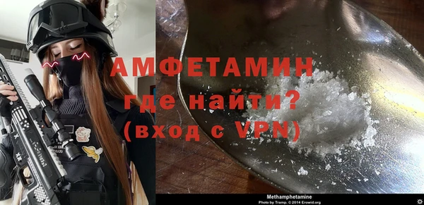 мефедрон Беломорск