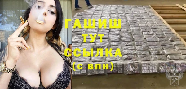 мефедрон Богородицк