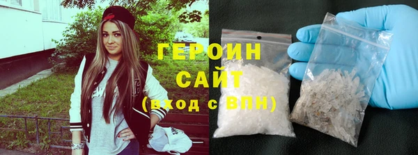 спайс Каменск-Шахтинский