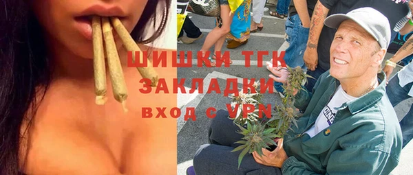 мефедрон Богородицк