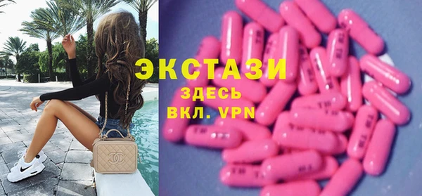 бошки Богородск