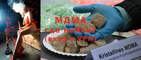 мефедрон Богородицк
