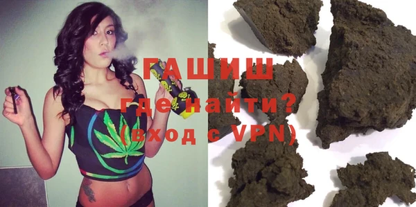 бошки Богородск