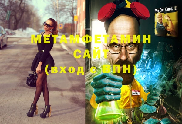 бошки Богородск