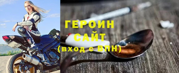 мефедрон Богородицк
