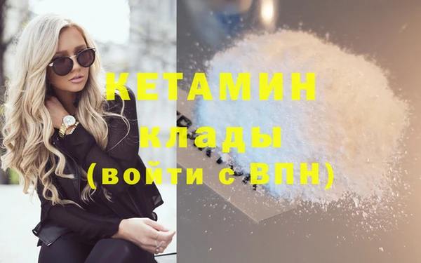 бошки Богородск