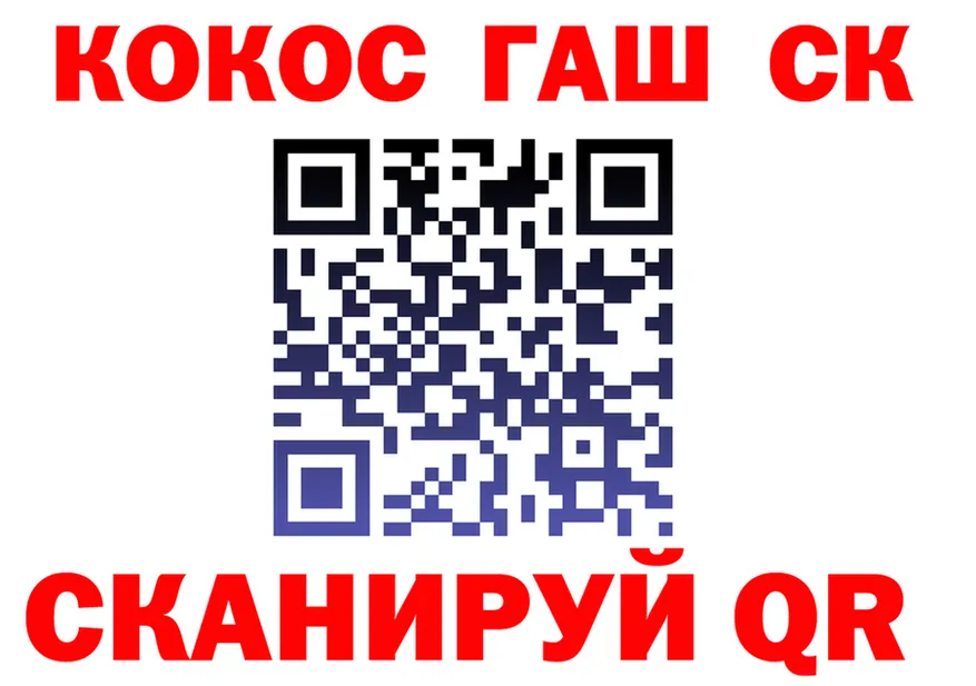 ГАШИШ Ice-O-Lator вход площадка mega Мензелинск
