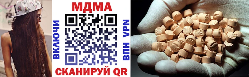 MDMA crystal  хочу наркоту  Мензелинск 