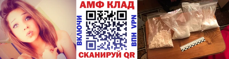 blacksprut маркетплейс  Мензелинск  МЕТАМФЕТАМИН Methamphetamine 