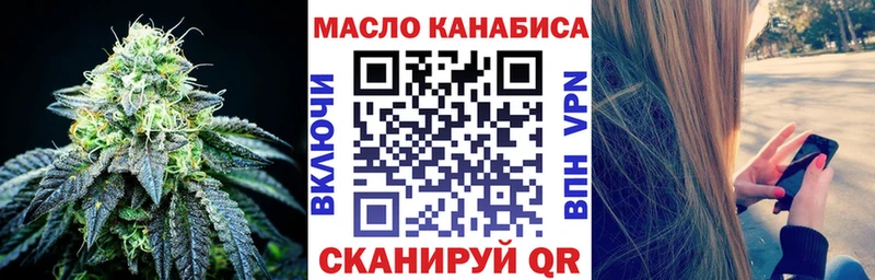 OMG онион  Мензелинск  Дистиллят ТГК жижа 