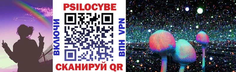 нарко площадка официальный сайт  Мензелинск  Галлюциногенные грибы MAGIC MUSHROOMS 