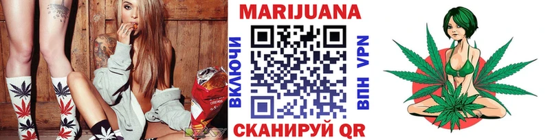 дарнет шоп  Мензелинск  МАРИХУАНА Ganja 